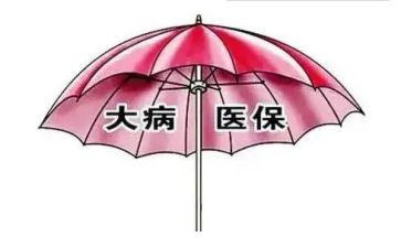 临时救助大病申请书7篇