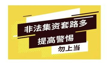 县打非治违工作总结7篇