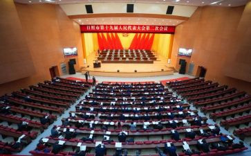 2024年教育大会讲话稿5篇