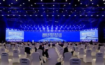 安全大会心得体会5篇