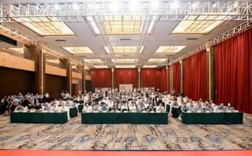 总经理大会总结报告7篇