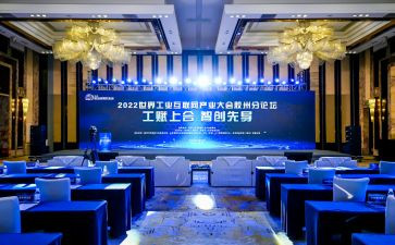 开员工大会演讲稿6篇