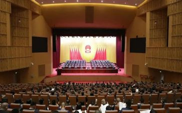 2024全国教育大会精神心得体会范文5篇