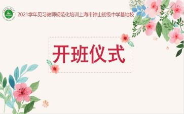 带班长竞聘演讲稿最新5篇