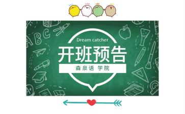 带班长竞聘演讲稿推荐8篇