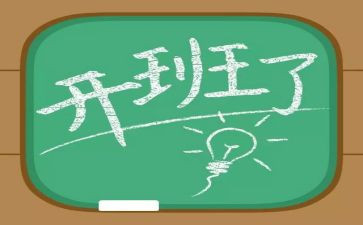 带班长竞聘演讲稿参考6篇