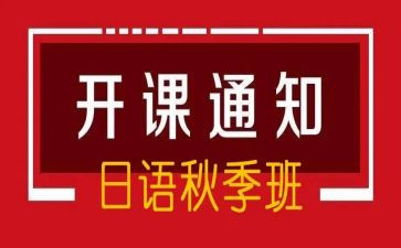 带班主任的培训心得体会参考7篇