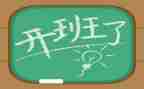 带班主任的培训心得体会精选5篇