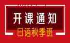带班主任的培训心得体会参考7篇