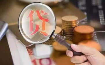 银行贷后心得体会精选8篇