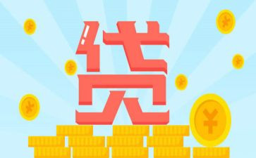 贷后运营工作总结最新6篇