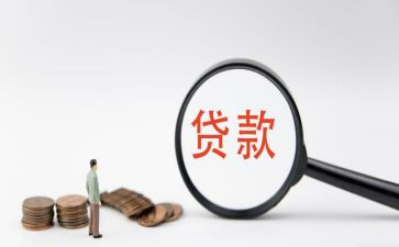贷后管理岗工作总结推荐8篇