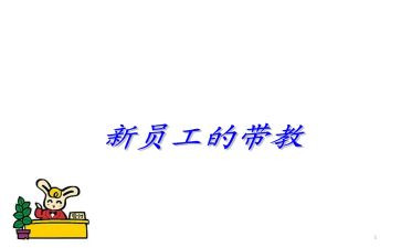 优秀带教医师工作总结7篇