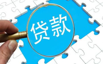 个人住房贷款借款合同8篇