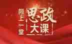 青年大课堂心得体会8篇