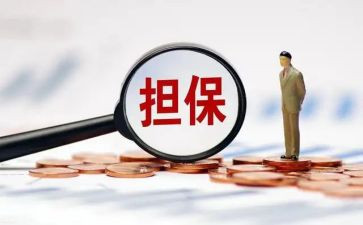 银行保证担保合同6篇