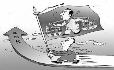 关于担当的作文8篇