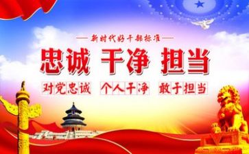 比担当心得体会8篇