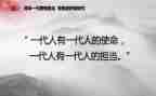 成长和担当的作文8篇