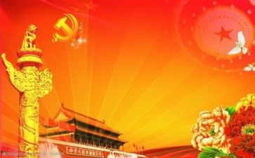 党校培训课心得体会7篇