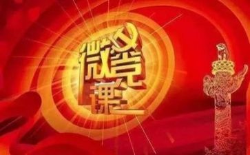 党旗红活动方案6篇