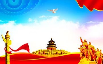 游党校心得体会优质7篇