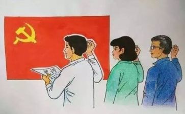 党培心得300字通用6篇