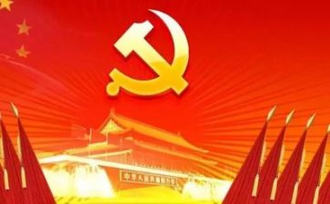 党日主题活动心得体会范文5篇