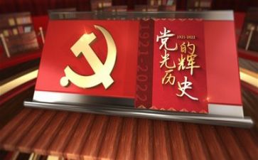 党会心得200字推荐5篇