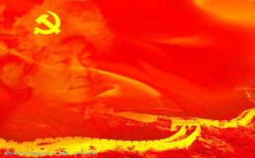 党日活动的心得参考7篇