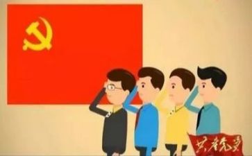 2党日主题活动活动方案最新7篇