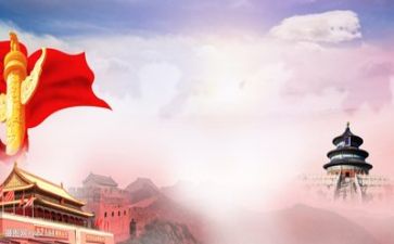 党日活动心得6篇
