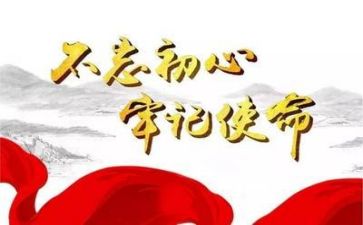 在党领导下的工作总结通用6篇