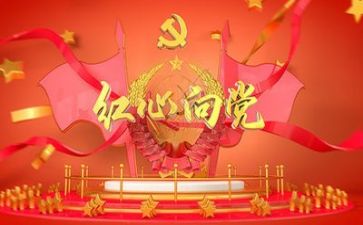 建党日教师的演讲稿6篇