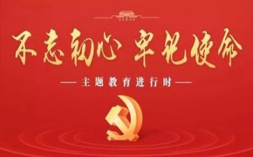 上完党章的心得体会模板6篇