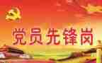 主题党日活动方案5篇