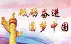 2党日主题活动活动方案参考5篇
