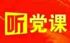 参加党校的心得体会7篇