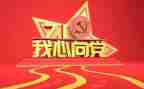 党务工作年度工作计划6篇