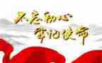 在党领导下的工作总结优秀6篇
