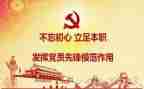党史工作总结报告7篇