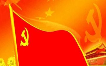 心得体会党课1000字6篇
