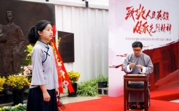 上完党课心得体会1500字优秀6篇