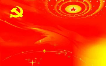 院党课心得体会优质8篇