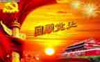 读党史演讲稿7篇
