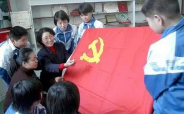 教师党员4月思想汇报范文7篇