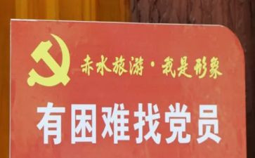 部队党员工作思想汇报范文6篇