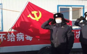 党员红色教育心得6篇
