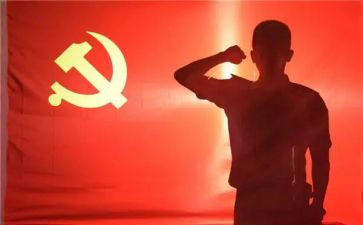 党员转正前的思想汇报优秀7篇