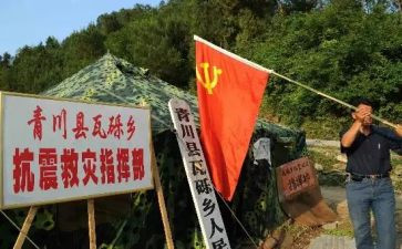 党员转正前的思想汇报模板8篇